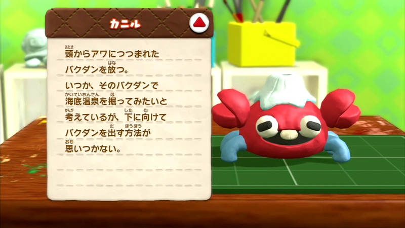 Illustration for article titled Kirby's Claymation Looks Real Enough to Touch